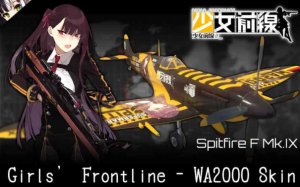 Spitfire F MkⅨ  小喷九 WA2000痛涂