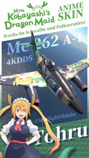 Me 262 A-1a 小林家的龙女仆 托尔 Me 262 A-1/U4通用
