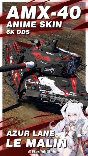 AMX-40 碧蓝航线 恶毒