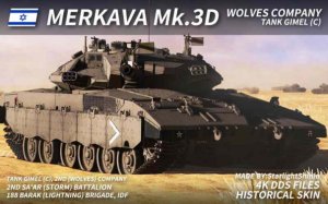 梅卡瓦Mk.3D Tank Gimel（C）狼群涂装 （人脑渣翻标题）