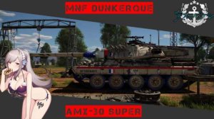 超级AMX30 碧蓝航线 涂装