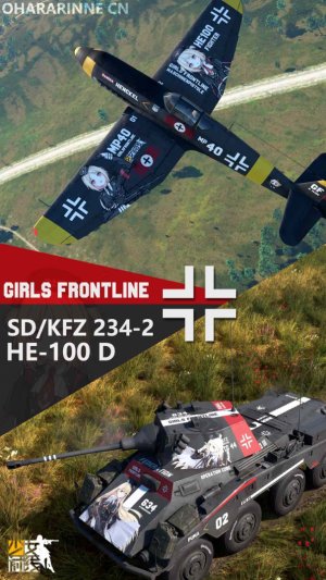 He100D+Sdkfz234 Puma德国新手包【用一送一】