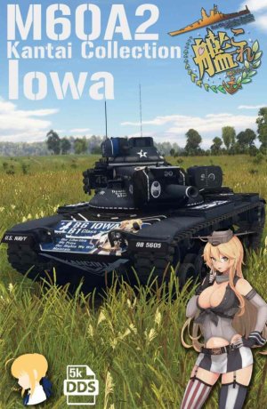 M60A2 舰C 爱荷华痛涂