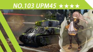 M4A3E2+UMP45