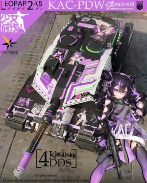 豹2A5坦克 少女前线KAC-PDW涂装