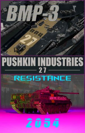 BMP-3 普希金工业区-27（附视频）
