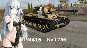 德缴KV-1C 756(r) 少女前线 HK416