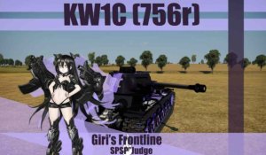 KW1C（756r）少女前线涂装-铁血工造“法官”