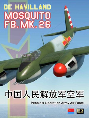 蚊式MK26 开国大典1949迷彩涂装