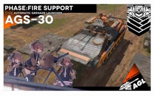 BMP2—M！少女前线重装部队AGS-30涂装！