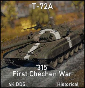 T-72A 第一次车臣战争涂装【4k】