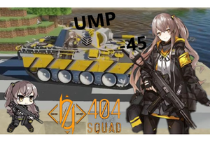 豹式坦克D型  少女前线UMP45涂装！