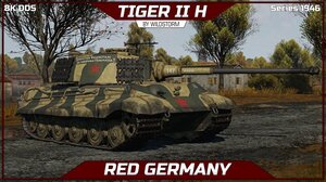 虎王h TIGER II H“红色德国”