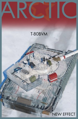 T-80BVM 北极
