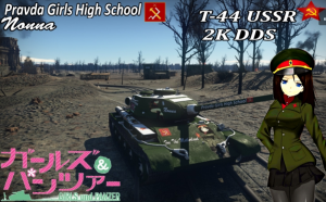 T-44（少女与战车农娜涂装）