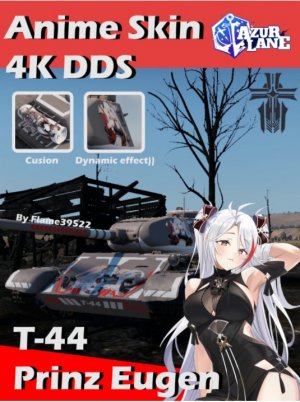T-44(碧蓝航线  欧根亲王涂装）