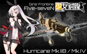 飓风MKII（少女前线FN-57涂装）