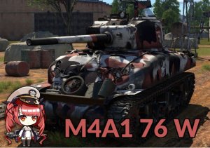 M4A1(76)W(碧蓝航线小人涂装）