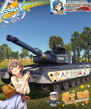 type90 skin(dds)！！樱守歌织90式战车涂装