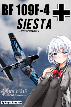 Bf109 F4 侦探已死 Siesta