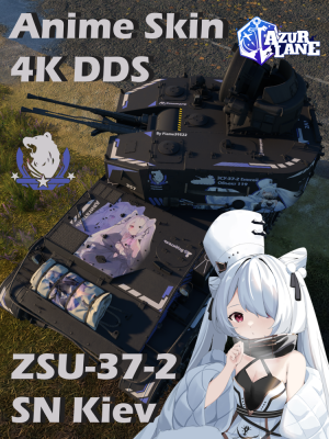 ZSU-37-2 基輔（碧藍）