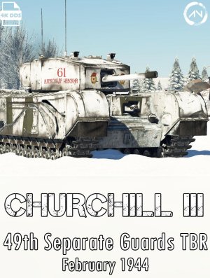 A22 "Churchill" Mk. III 丘吉尔 Mk III 租借法案涂装