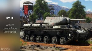 KV1 S 冬季史实涂装