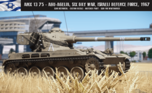 AMX1375单色调沙漠迷彩
