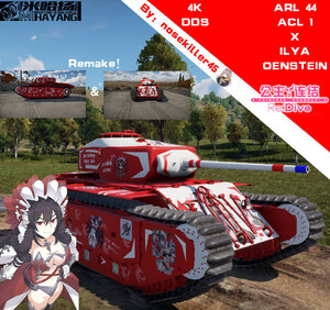 ARL 44 ACL 1"公主连结Re:Dive"伊莉亚. 奥恩斯坦