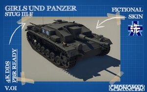 STUG III F  三突F 少战大洗河马组涂装 第二版