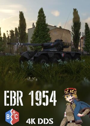 EBR 1954 BC Freedom  BC自由