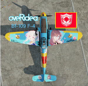 Bf-109 F-4 Overidea 百万粉涂装