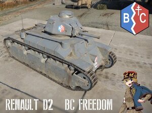 Renault D2 BC Freedom  D2 BC自由