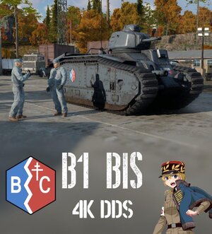 B1 Bis BC Freedom  BC自由