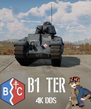 B1 Ter BC Freedom  BC自由