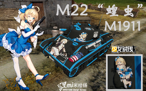 M22+M1911