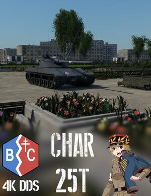 Char 25t BC Freedom  沙蒂永 25吨型 BC自由