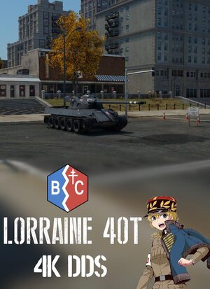 Lorraine 40t BC Freedom  洛林 40吨型 BC自由