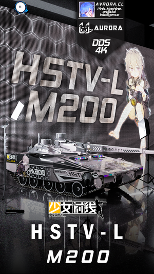 HSTV-L M200少女前线 光面版！