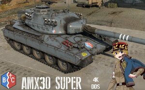 超级AMX30 BC自由  AMX30 SUPER BC Freedom
