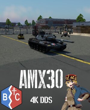 AMX30 BC Freedom  BC自由