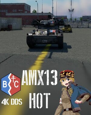 AMX13/霍特 BC自由 AMX13 HOT BC Freedom