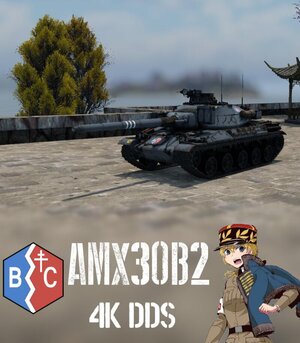 AMX-30B2 BC Freedom BC自由