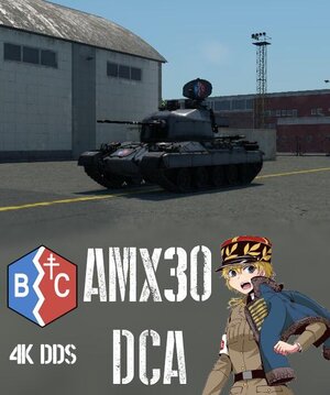 AMX30 防空型 BC自由 AMX30 DCA BC Freedom