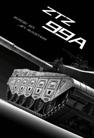 99A主战坦克 低可视度涂装