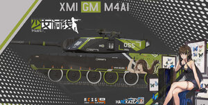 XM1（GM)  少女前线 m4a1 涂装