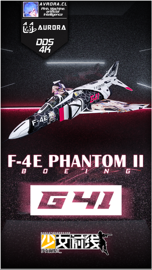 F4E鬼怪 少女前线G41