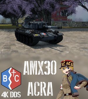 AMX 30/ACRA  BC自由学院