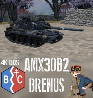 AMX 30B2“布雷努斯”  BC自由涂装