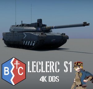 “勒克莱尔”（1系列） Leclerc S1 BC自由